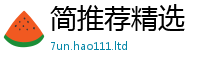 2025新澳门天天精准大全谜语加2025年免费资料大全最新版本